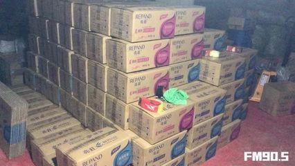 長沙警方雷霆出擊，搗毀邵東特大日用品制假售假團(tuán)伙