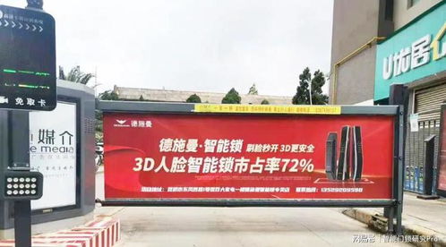 以產品和服務打動客戶——德施曼智能鎖云南總代余明學的管理秘笈在云南廣告服務中的應用