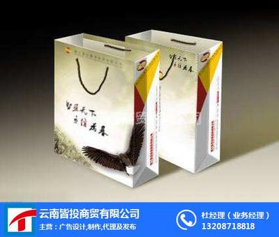 專業定制尋甸宣傳冊印刷服務——云南皆投廣告助力品牌形象升級